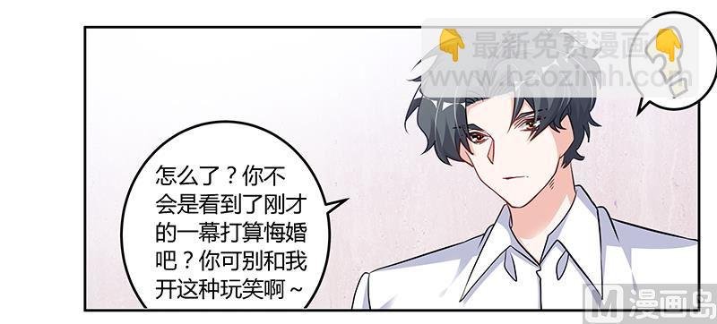 第104话 婚约取消