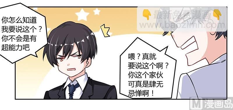 第104话 婚约取消