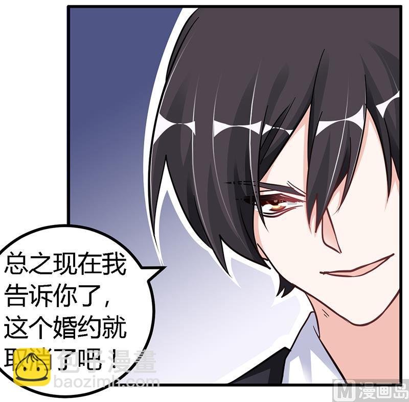 第104话 婚约取消