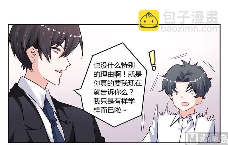 第104话 婚约取消