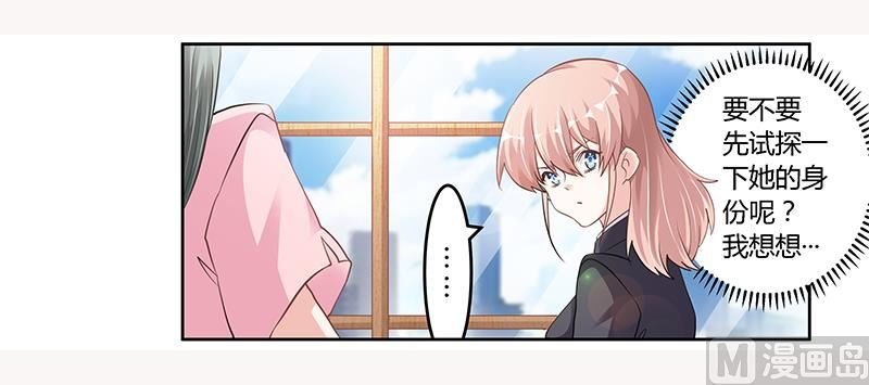 第105话 他的感情由他自己决定