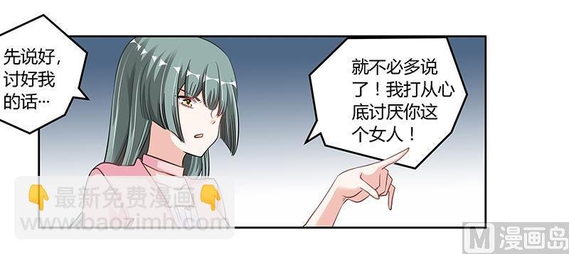 第105话 他的感情由他自己决定