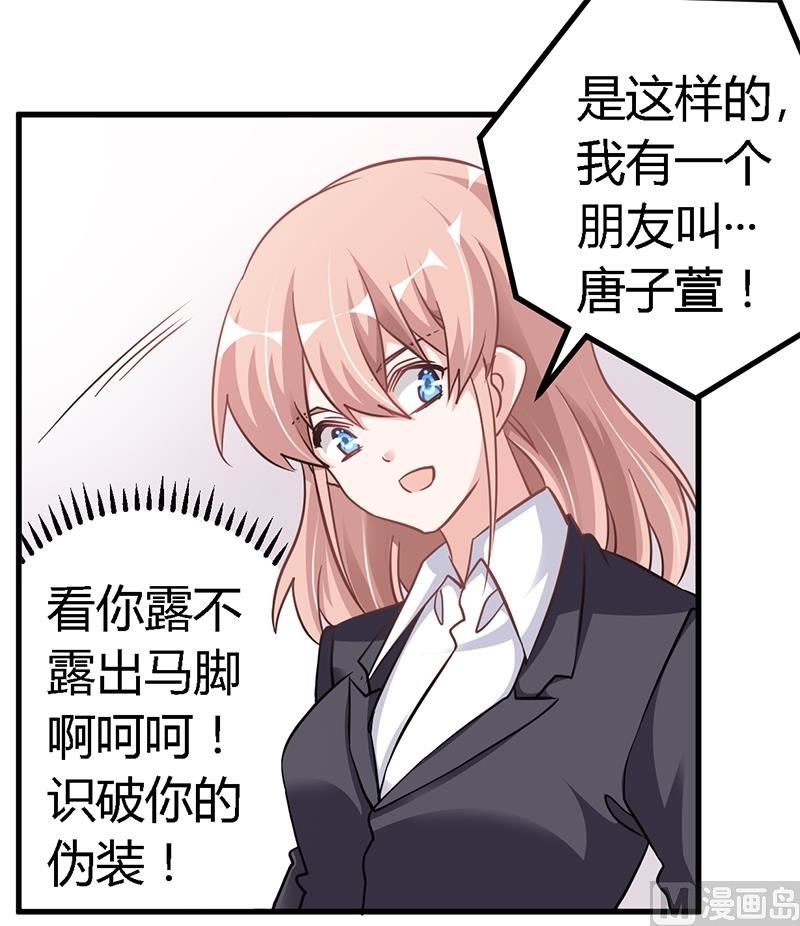 第105话 他的感情由他自己决定