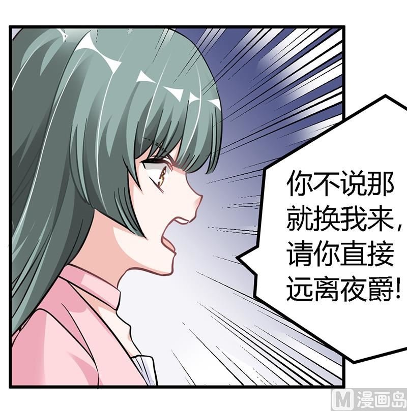 第105话 他的感情由他自己决定