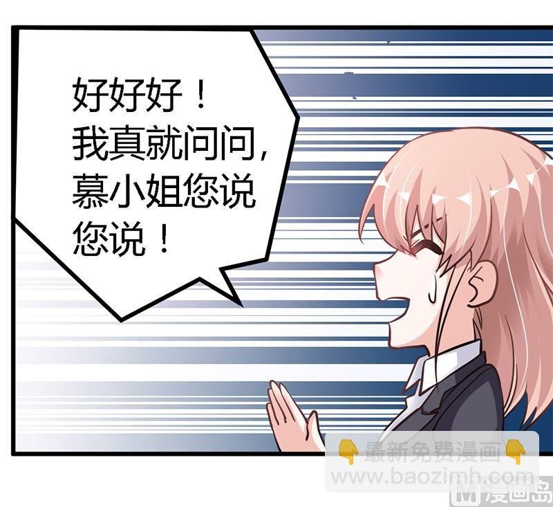 第105话 他的感情由他自己决定