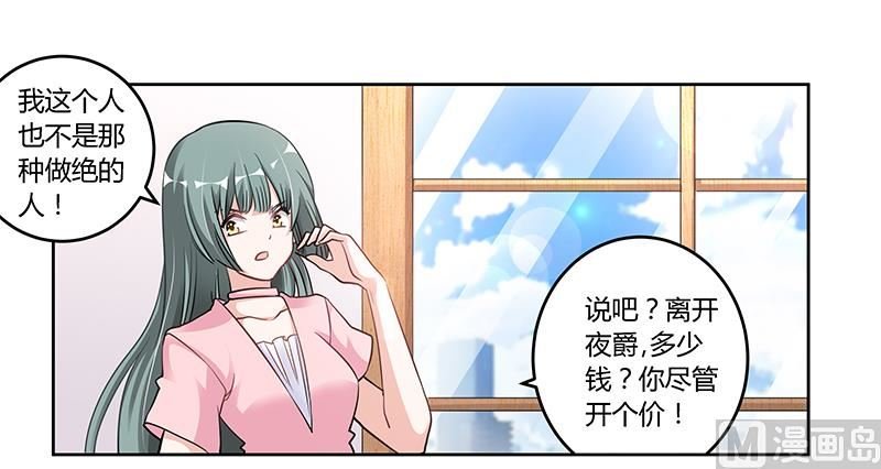第105话 他的感情由他自己决定