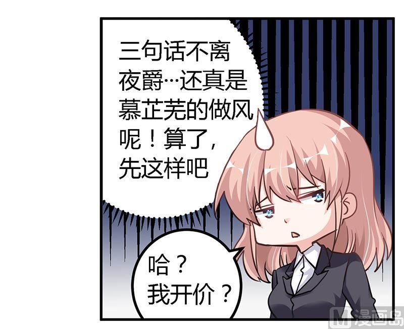 第105话 他的感情由他自己决定
