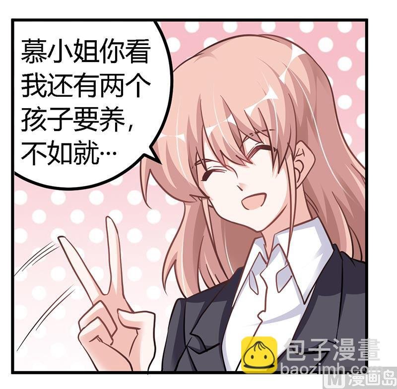 第105话 他的感情由他自己决定