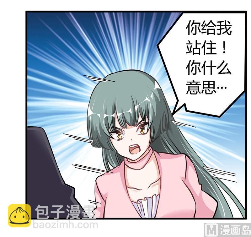 第105话 他的感情由他自己决定
