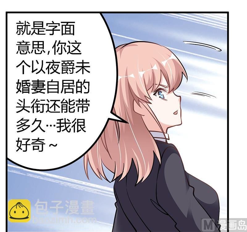 第105话 他的感情由他自己决定