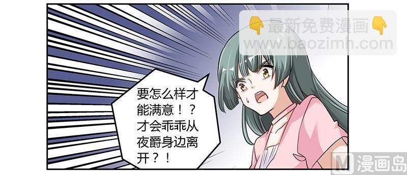 第105话 他的感情由他自己决定