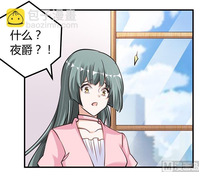 第105话 他的感情由他自己决定