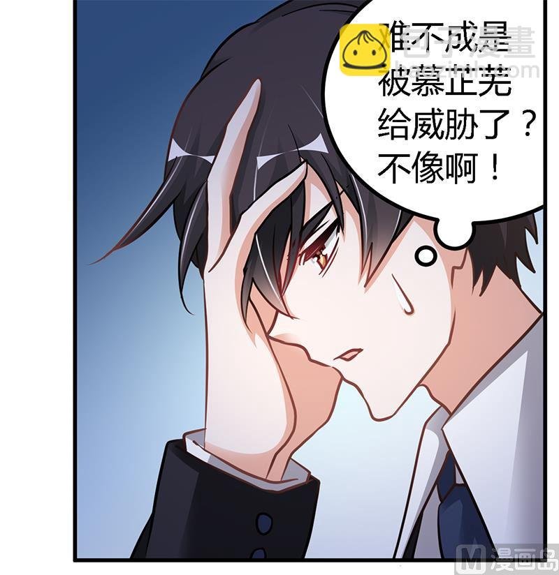 第106话 情感咨询