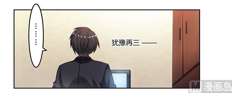 第106话 情感咨询
