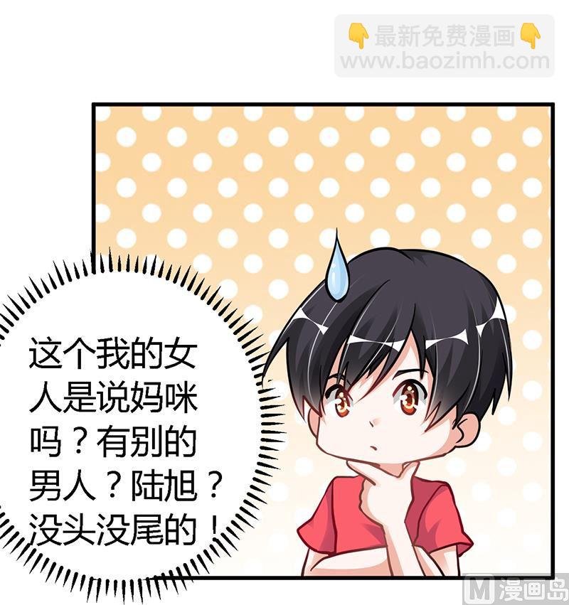 第106话 情感咨询