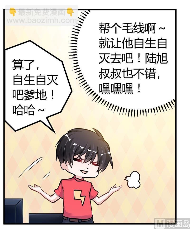 第107话 夜爵不是那种人