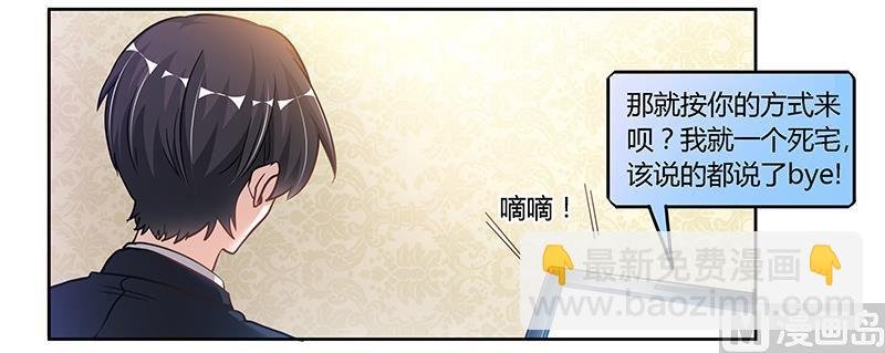 第107话 夜爵不是那种人