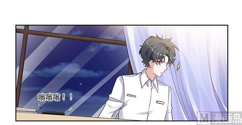 第107话 夜爵不是那种人