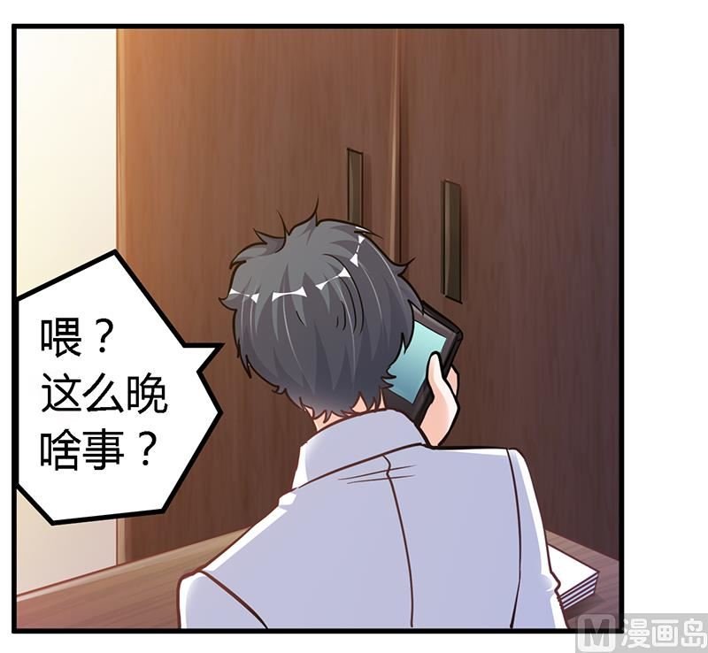 第107话 夜爵不是那种人