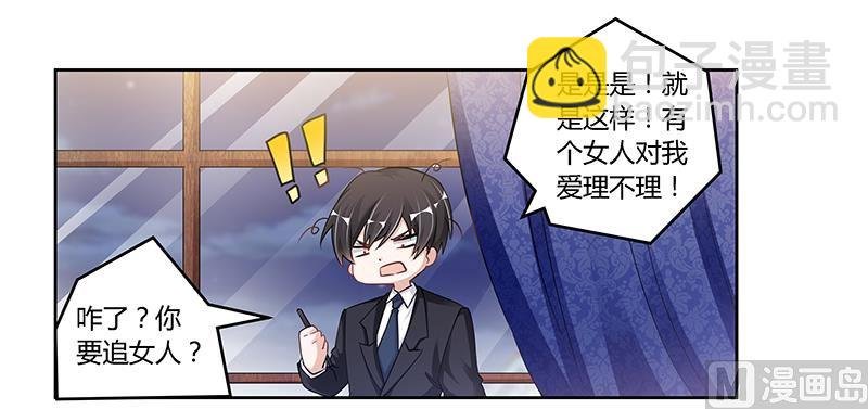 第107话 夜爵不是那种人