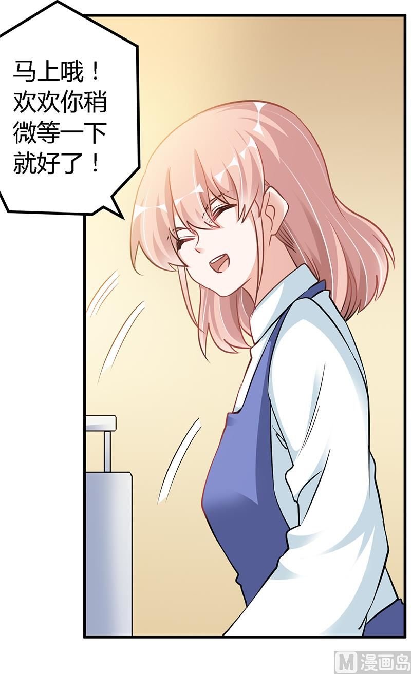 第108话 意面风波