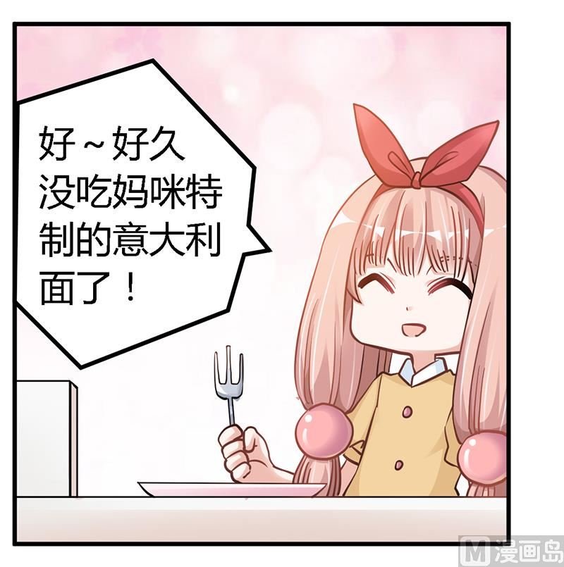 第108话 意面风波