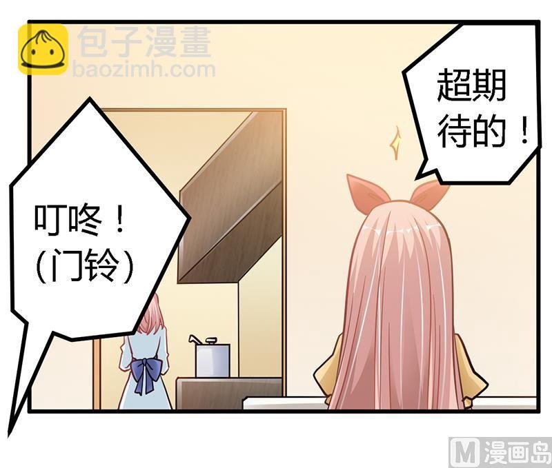 第108话 意面风波