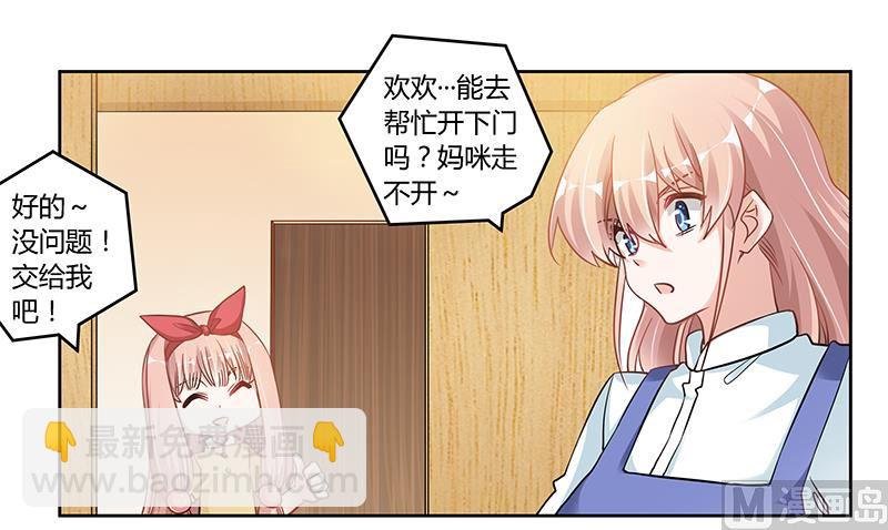 第108话 意面风波