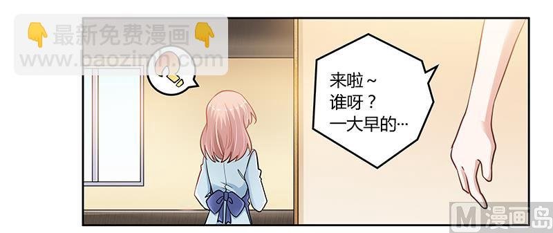第108话 意面风波