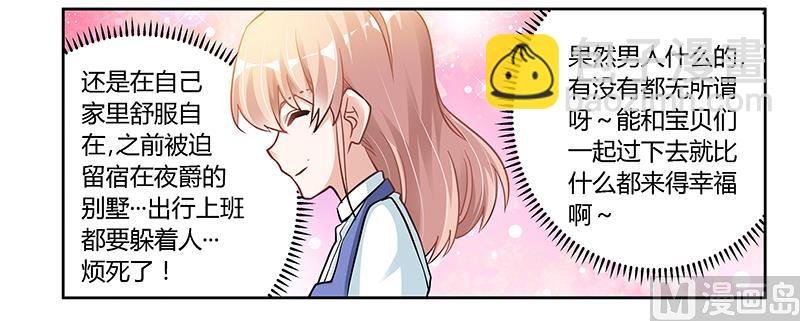 第108话 意面风波