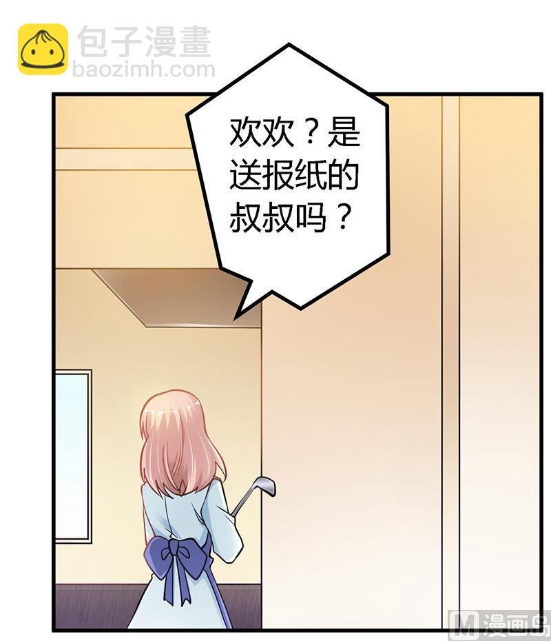 第108话 意面风波