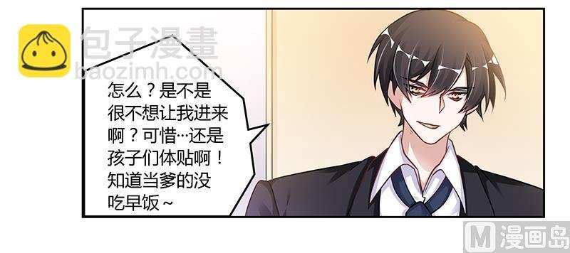 第108话 意面风波