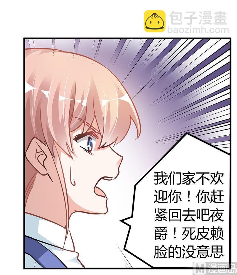 第108话 意面风波