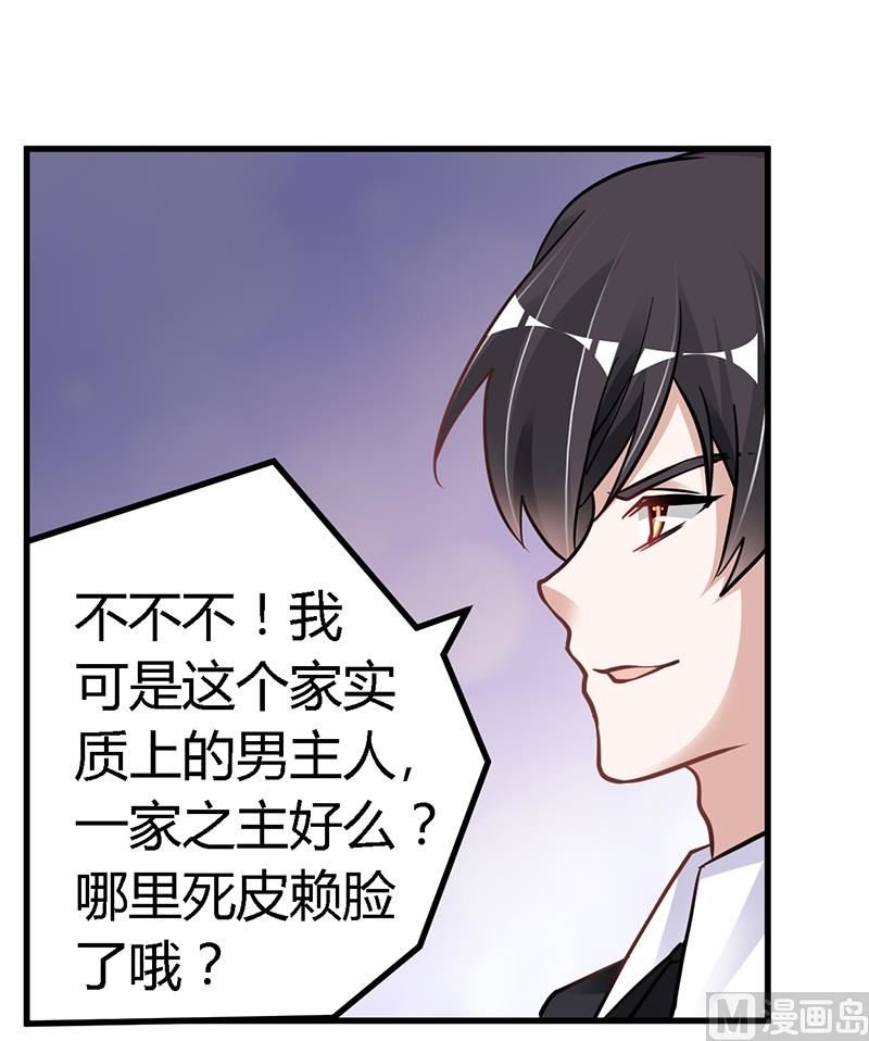 第108话 意面风波