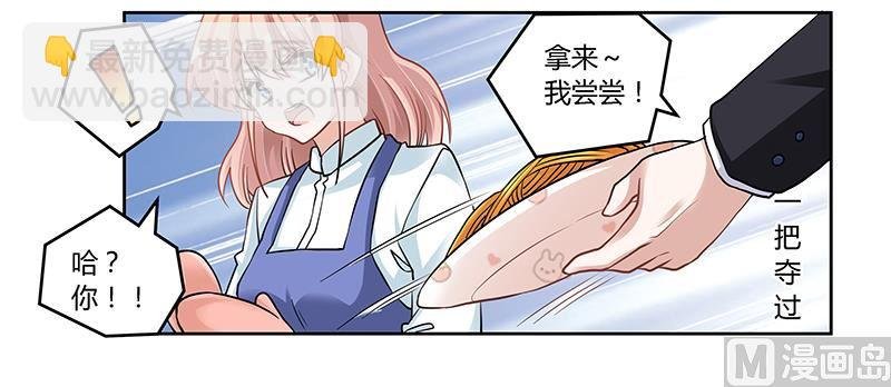 第108话 意面风波