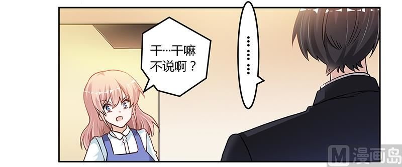 第108话 意面风波