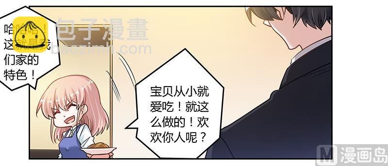 第108话 意面风波