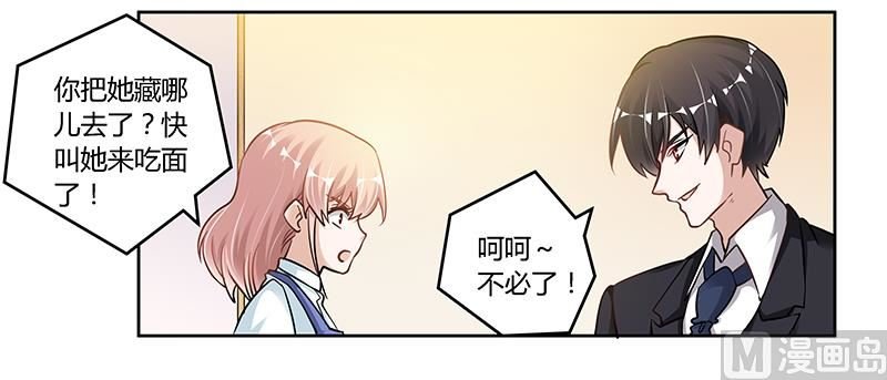 第108话 意面风波