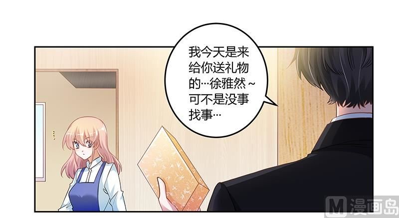 第109话 试就试，谁怕谁