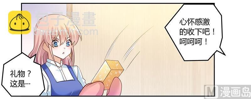 第109话 试就试，谁怕谁