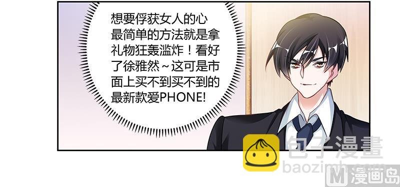 第109话 试就试，谁怕谁