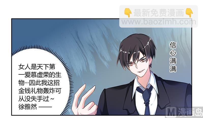 第109话 试就试，谁怕谁