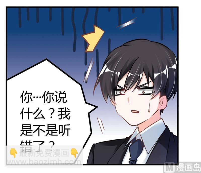 第109话 试就试，谁怕谁