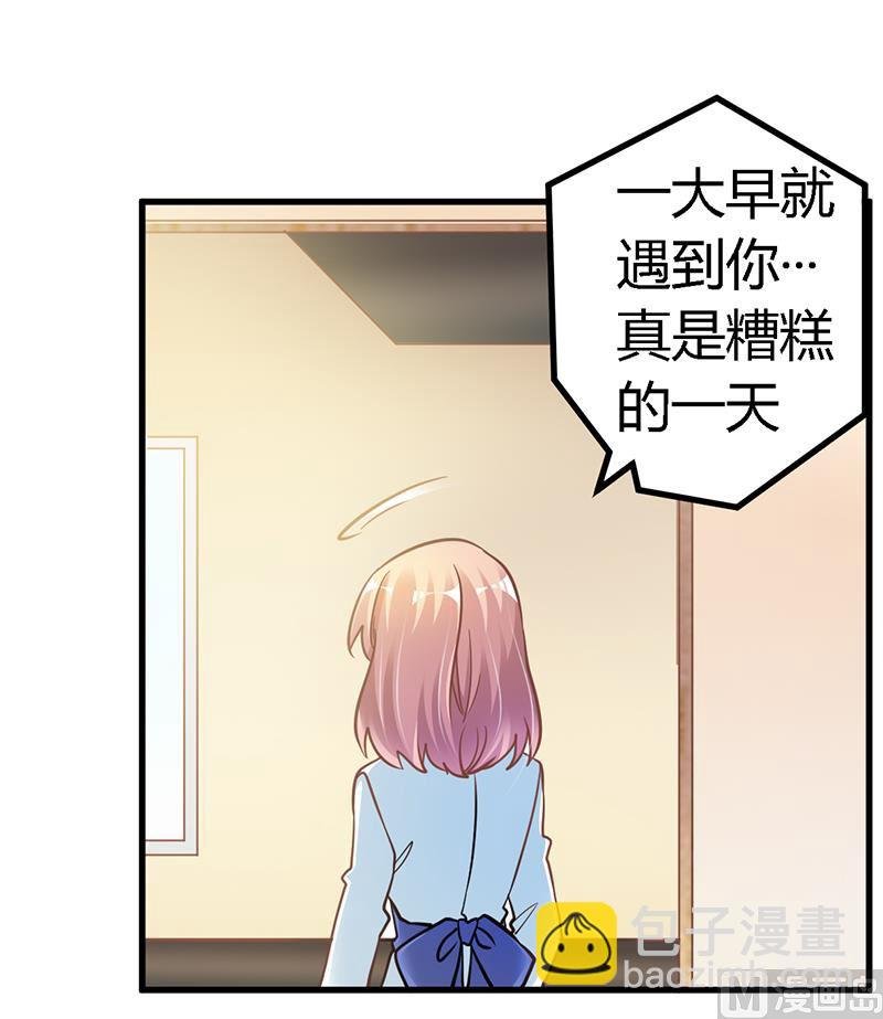 第109话 试就试，谁怕谁
