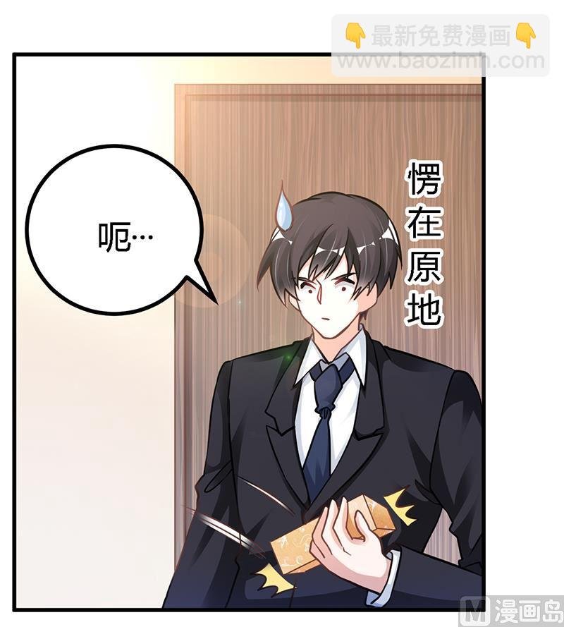 第109话 试就试，谁怕谁
