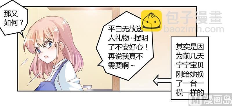 第109话 试就试，谁怕谁