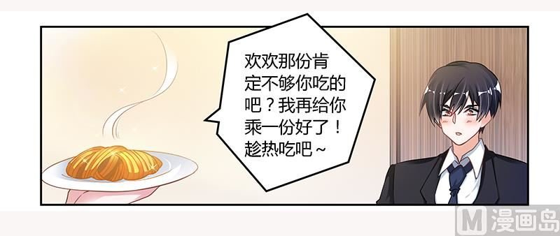第109话 试就试，谁怕谁