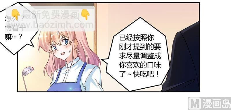 第109话 试就试，谁怕谁