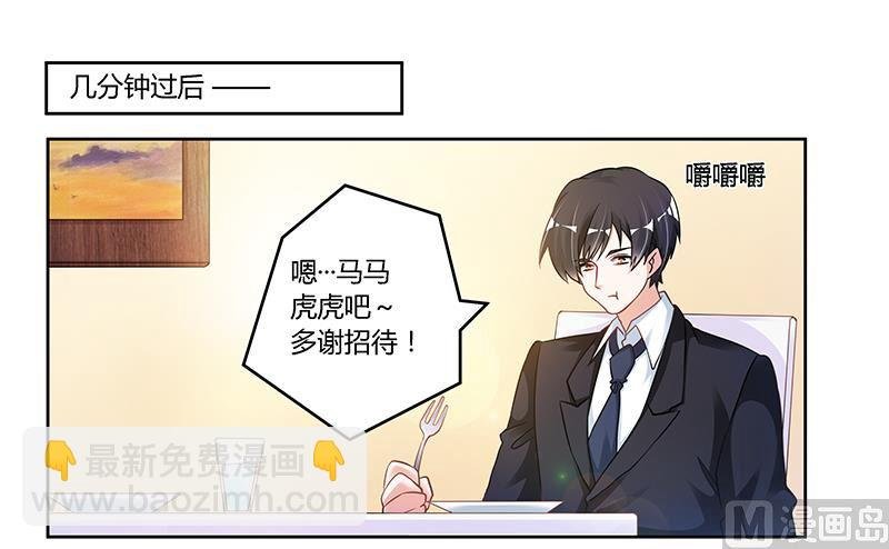 第109话 试就试，谁怕谁