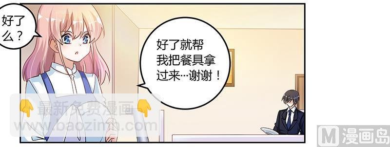 第109话 试就试，谁怕谁